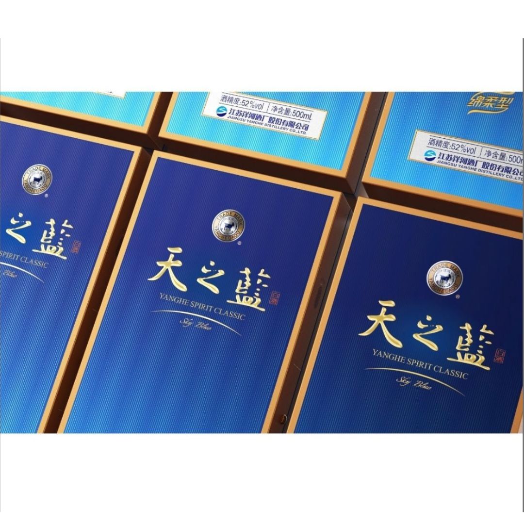 Yanghe Sky Blue Baijiu 52% ABV Set of 2 - 500ml