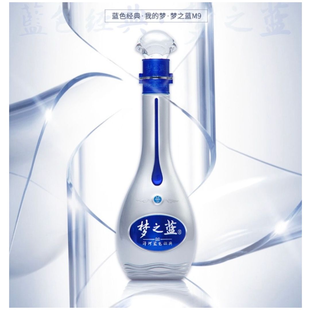 Yanghe Dream Blue M9 Baijiu 52% ABV - 500ml