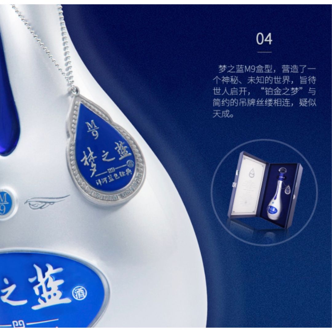 Yanghe Dream Blue M9 Baijiu 52% ABV - 500ml