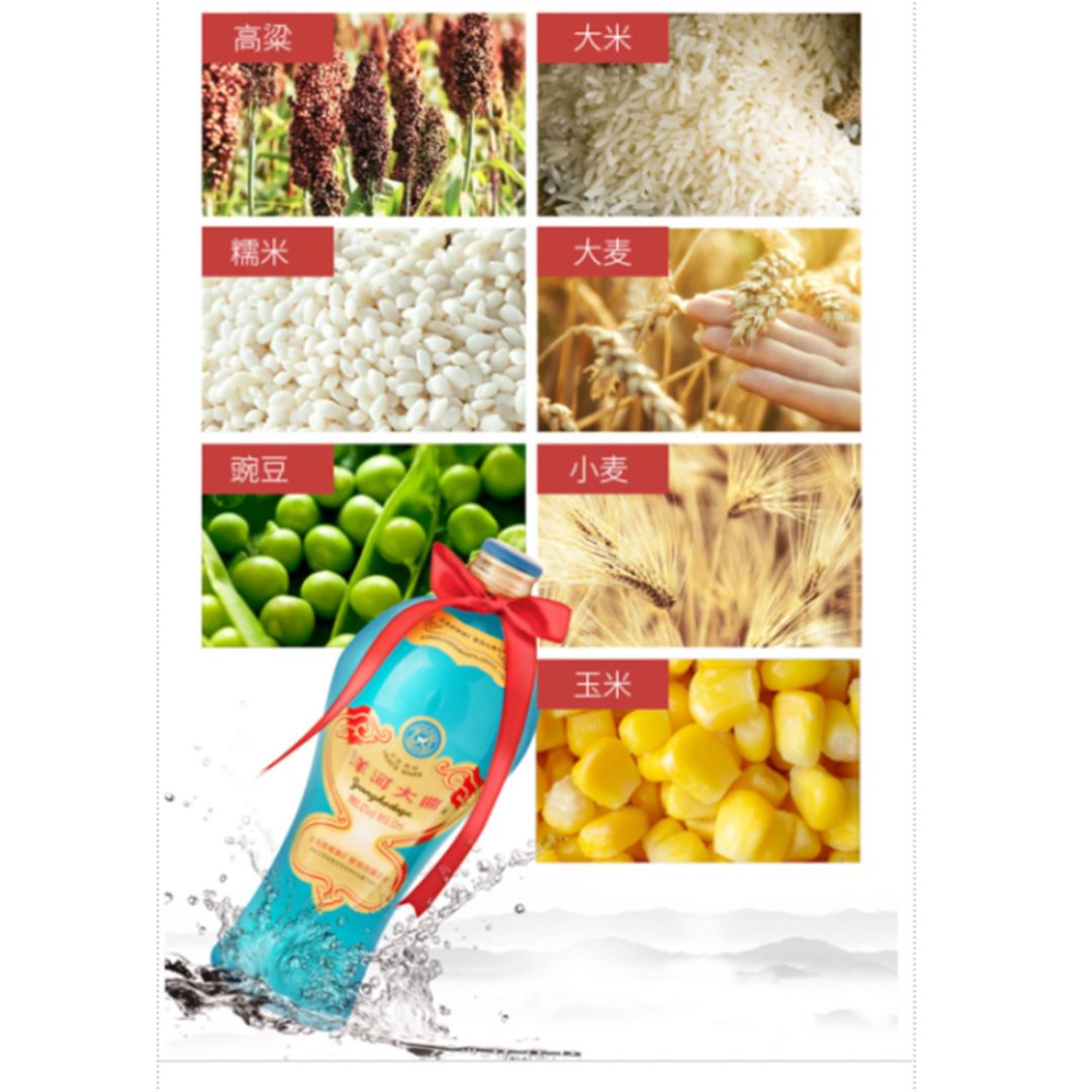 Yanghe Daqu Baijiu 46% ABV - 500ml